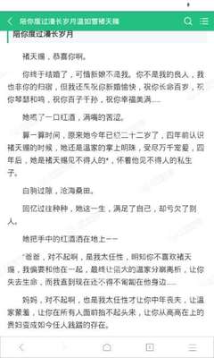 爱游戏app战略伙伴罗马